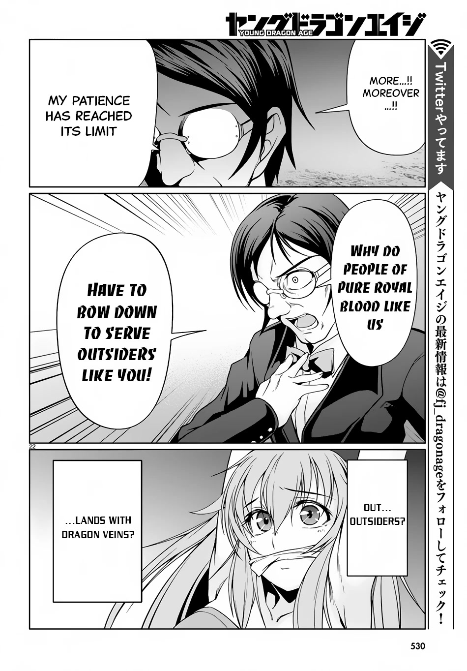 Tensei Inja wa Hokusoemu Chapter 10 page 23 - Chapter 10