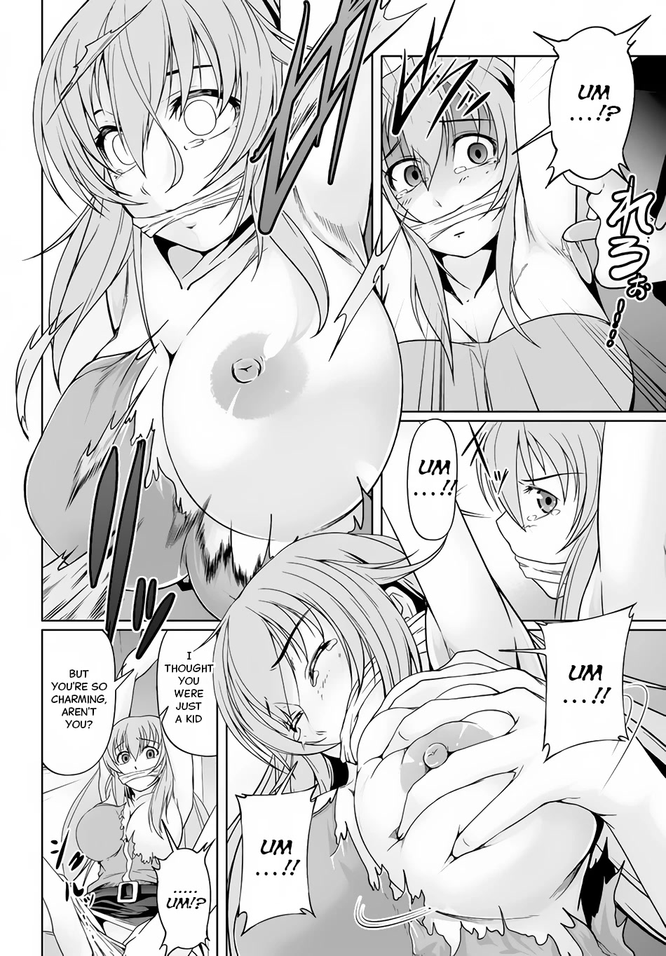 Tensei Inja wa Hokusoemu Chapter 10 page 25 - Chapter 10