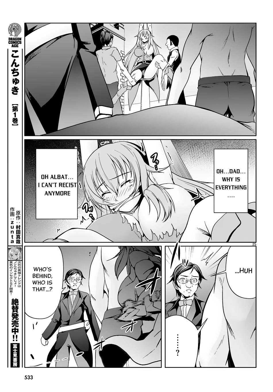 Tensei Inja wa Hokusoemu Chapter 10 page 26 - Chapter 10