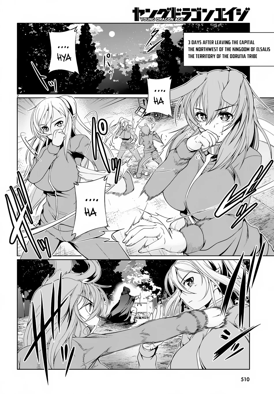 Tensei Inja wa Hokusoemu Chapter 10 page 3 - Chapter 10