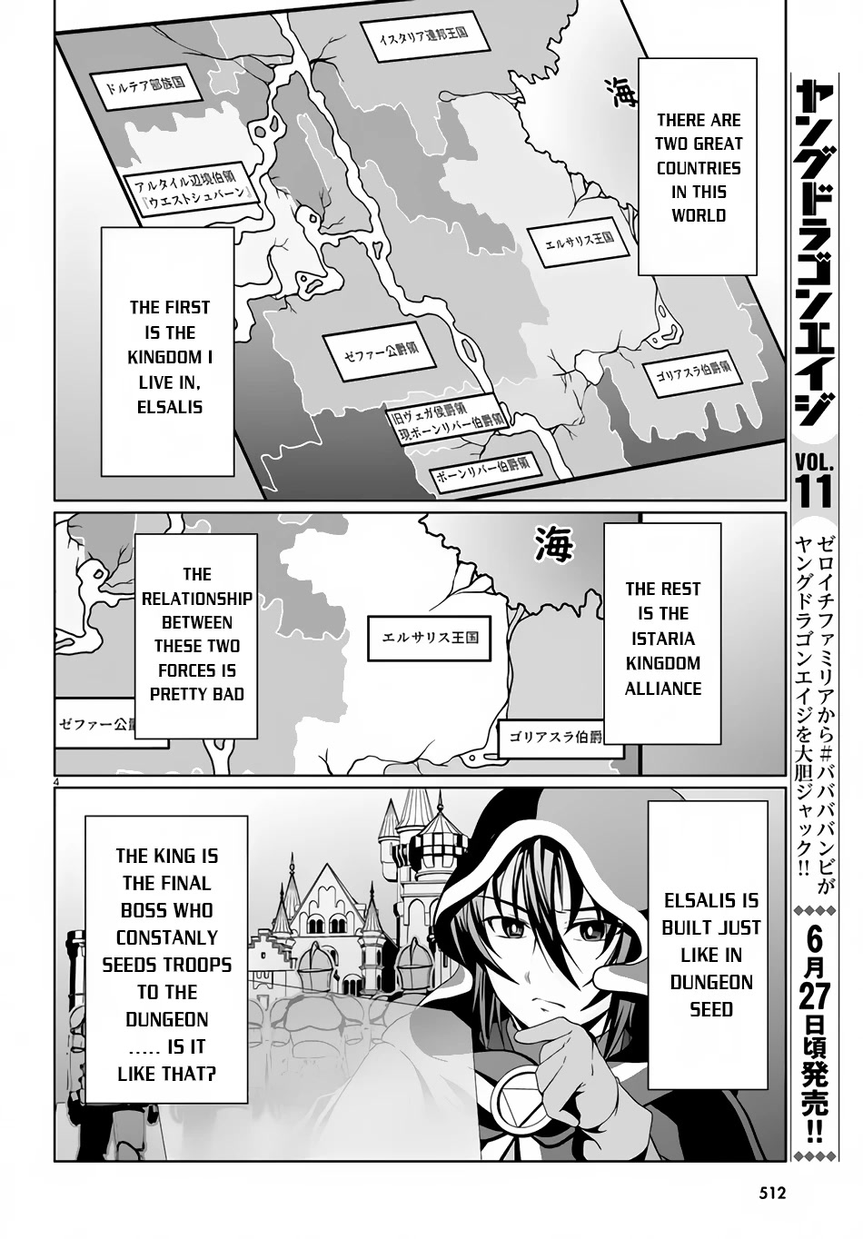 Tensei Inja wa Hokusoemu Chapter 10 page 5 - Chapter 10