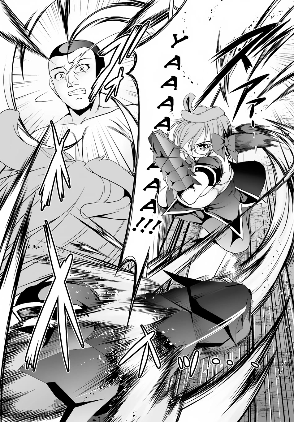Tensei Inja wa Hokusoemu Chapter 11 page 12 - Chapter 11
