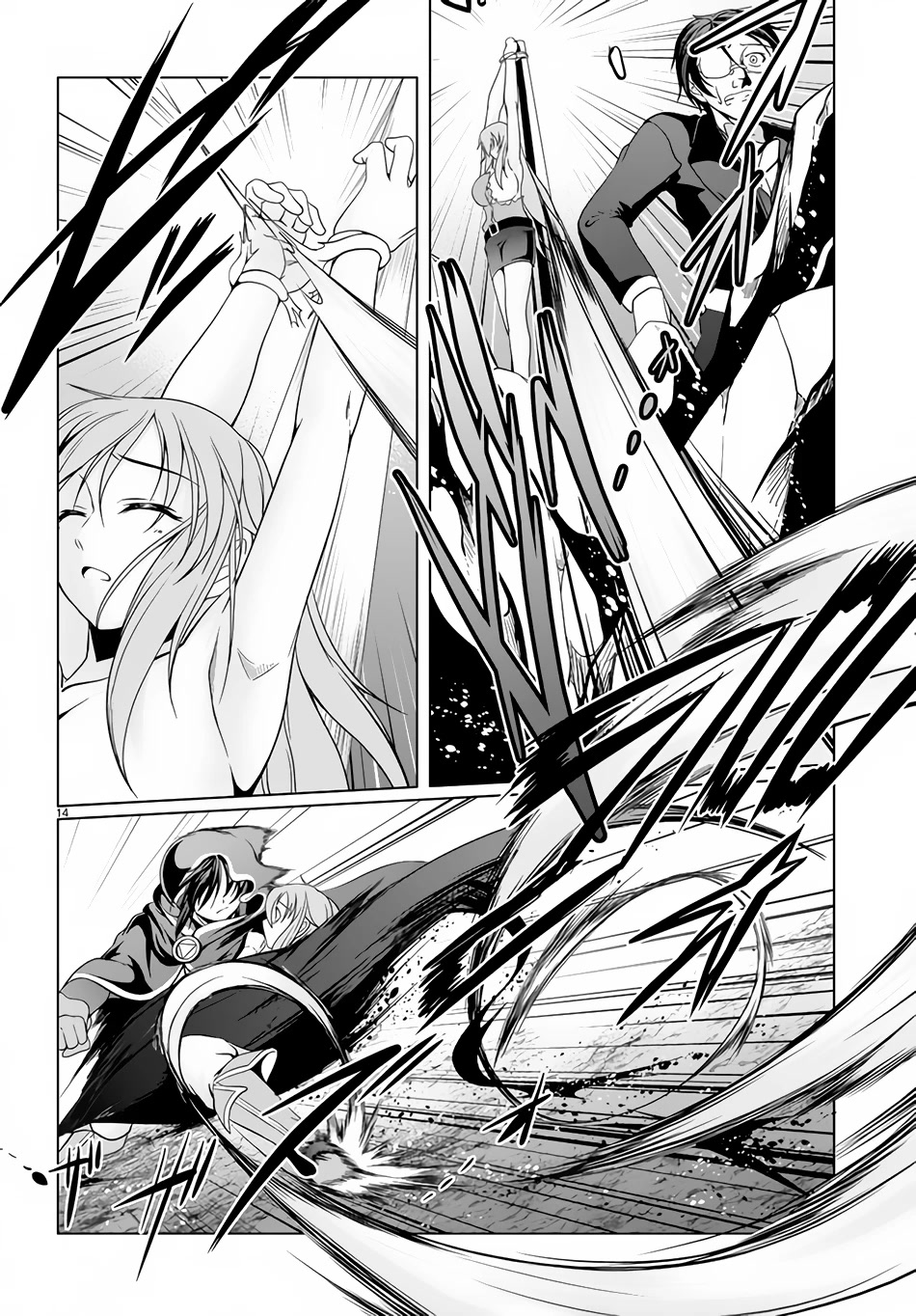 Tensei Inja wa Hokusoemu Chapter 11 page 14 - Chapter 11