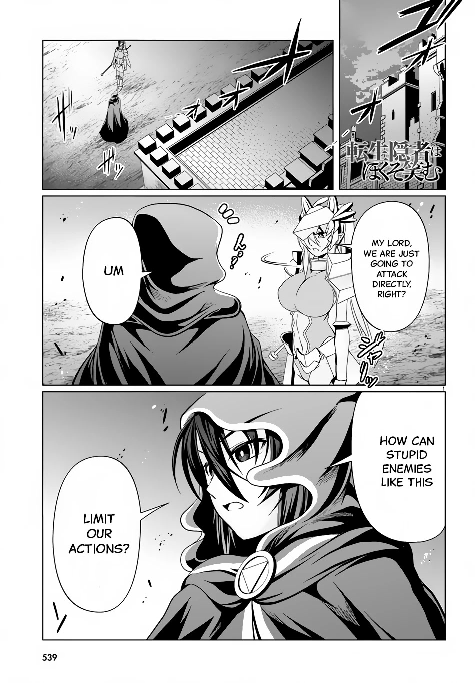 Tensei Inja wa Hokusoemu Chapter 11 page 2 - Chapter 11