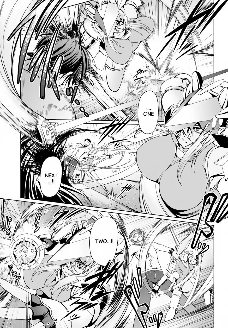 Tensei Inja wa Hokusoemu Chapter 11 page 21 - Chapter 11