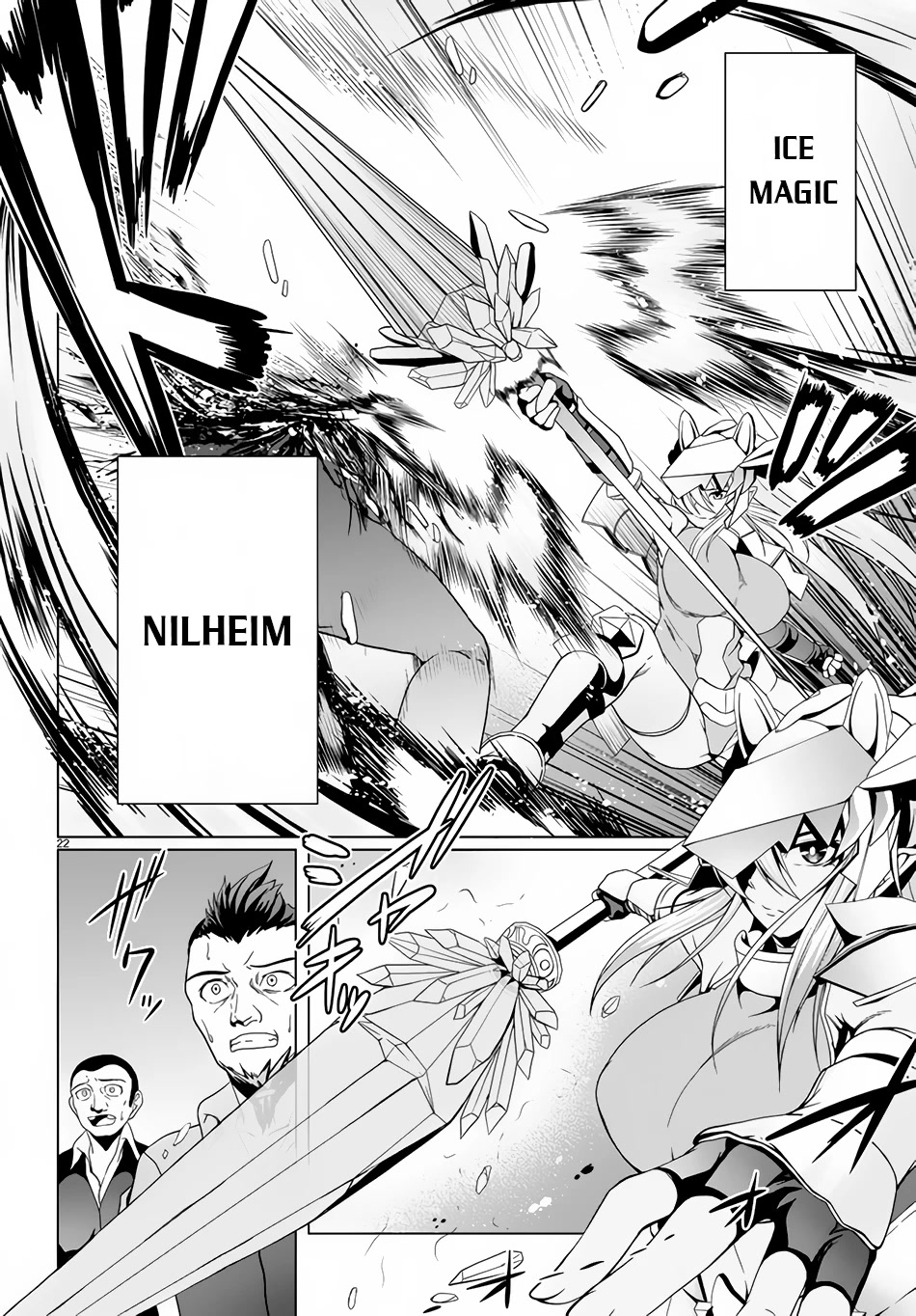 Tensei Inja wa Hokusoemu Chapter 11 page 22 - Chapter 11