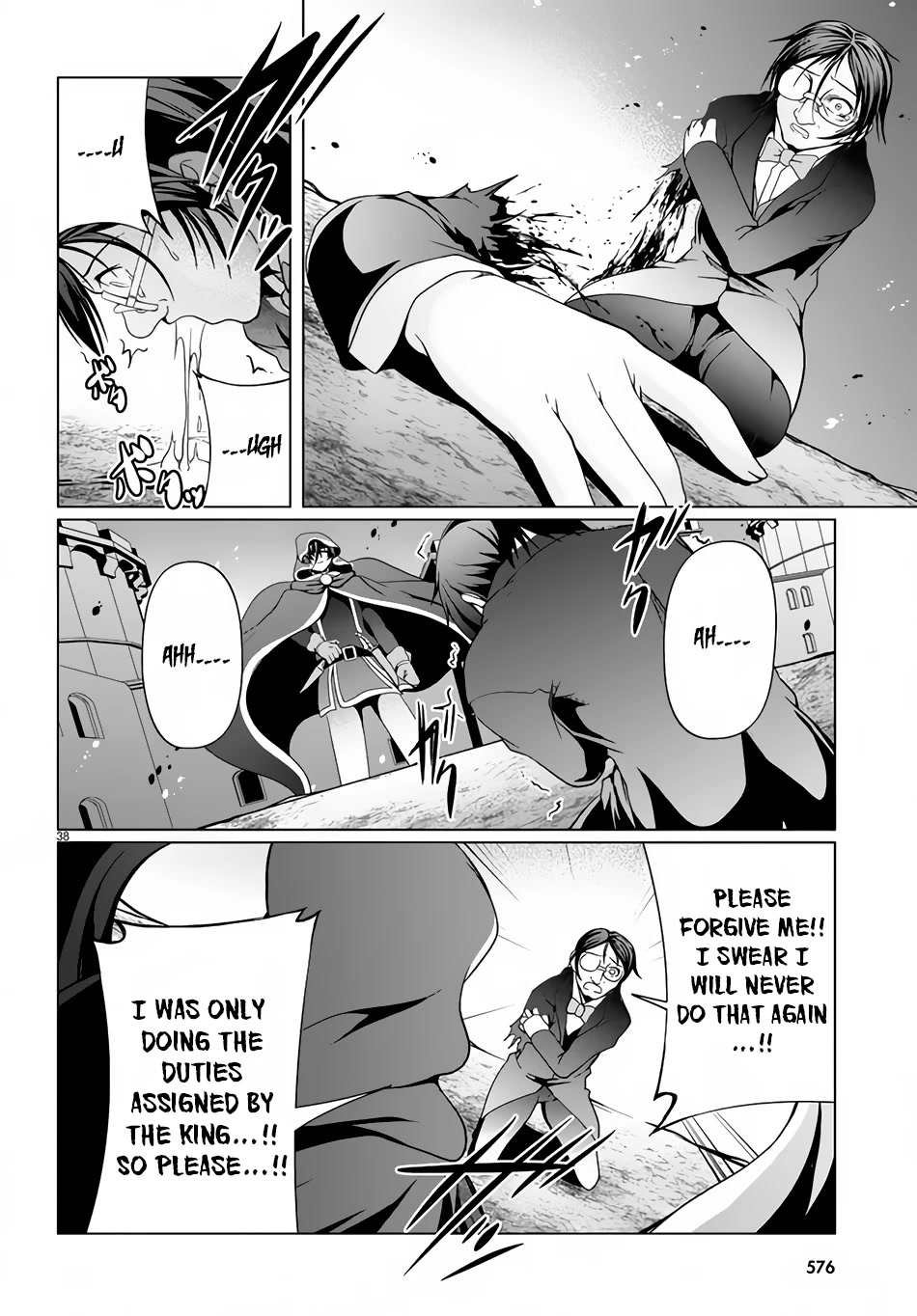 Tensei Inja wa Hokusoemu Chapter 11 page 37 - Chapter 11
