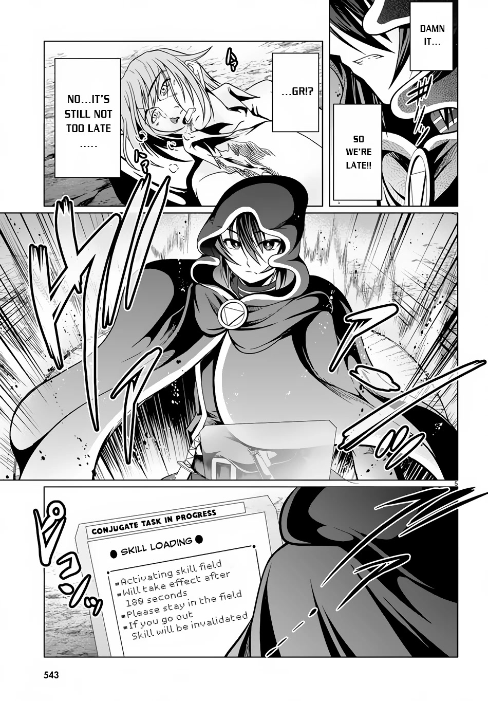 Tensei Inja wa Hokusoemu Chapter 11 page 6 - Chapter 11