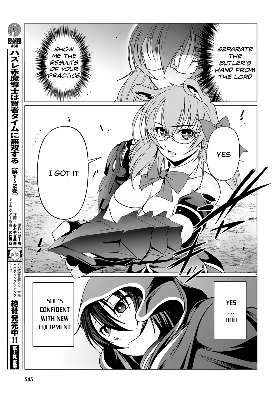 Tensei Inja wa Hokusoemu Chapter 11 page 8 - Chapter 11