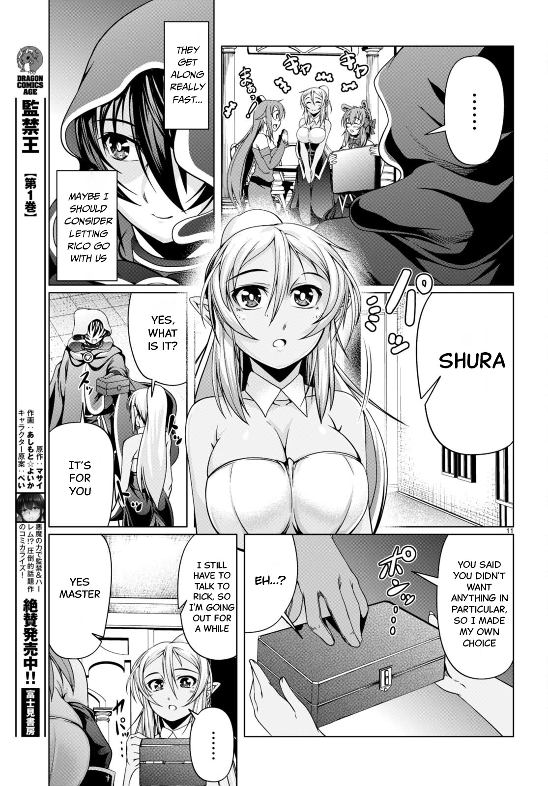 Tensei Inja wa Hokusoemu Chapter 12 page 14 - Chapter 12