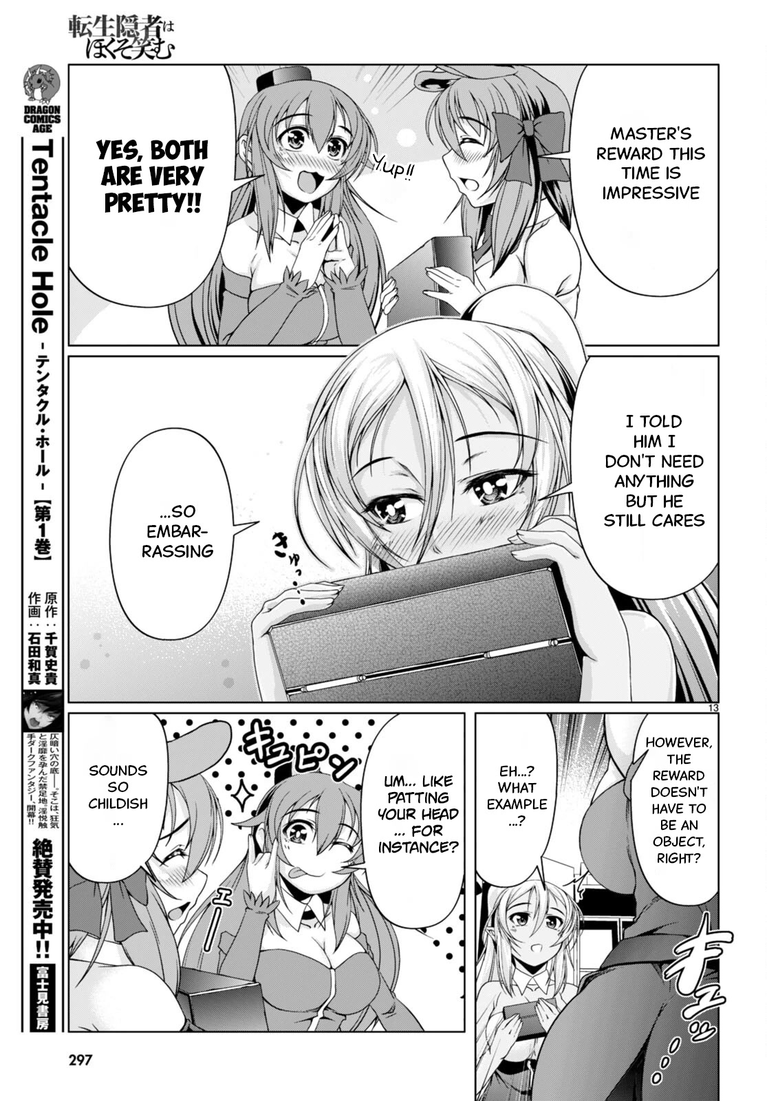 Tensei Inja wa Hokusoemu Chapter 12 page 16 - Chapter 12