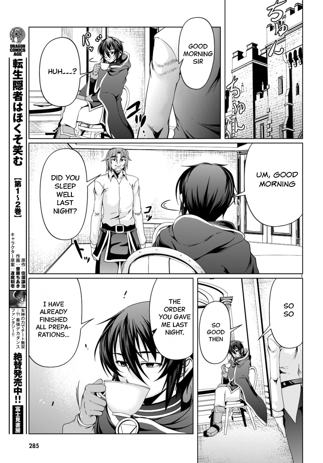 Tensei Inja wa Hokusoemu Chapter 12 page 4 - Chapter 12