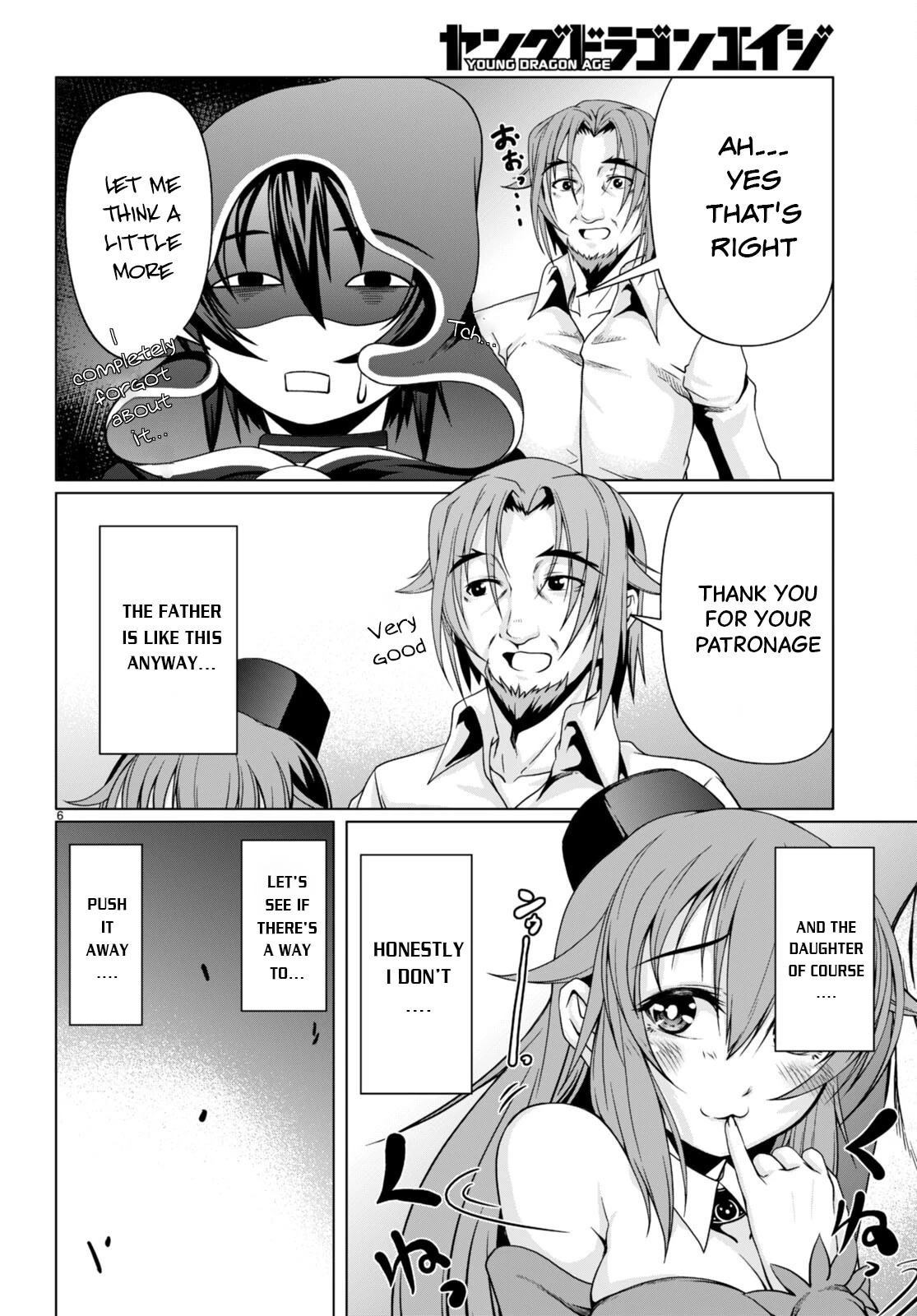 Tensei Inja wa Hokusoemu Chapter 12 page 9 - Chapter 12