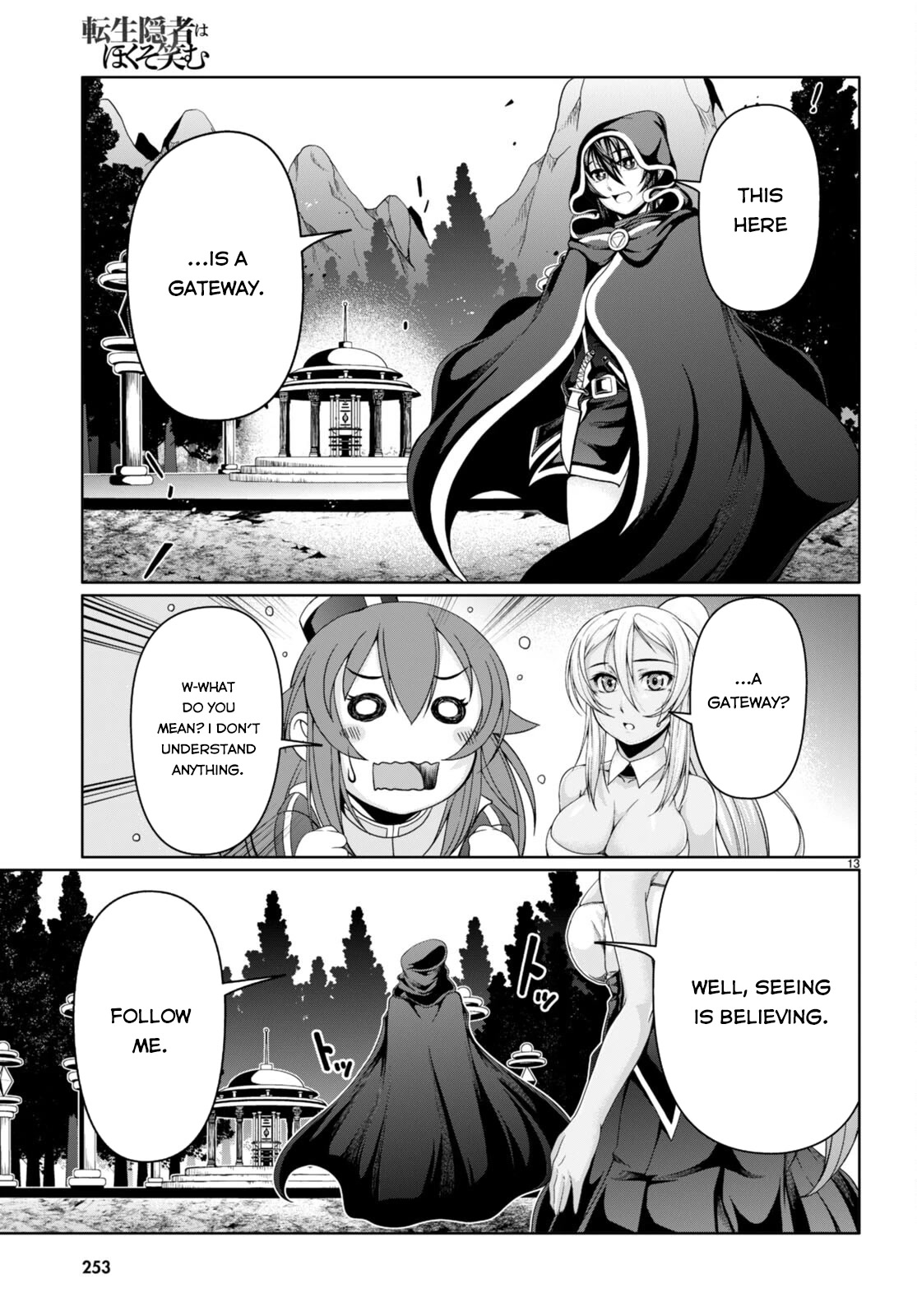 Tensei Inja wa Hokusoemu Chapter 13 page 13 - Chapter 13