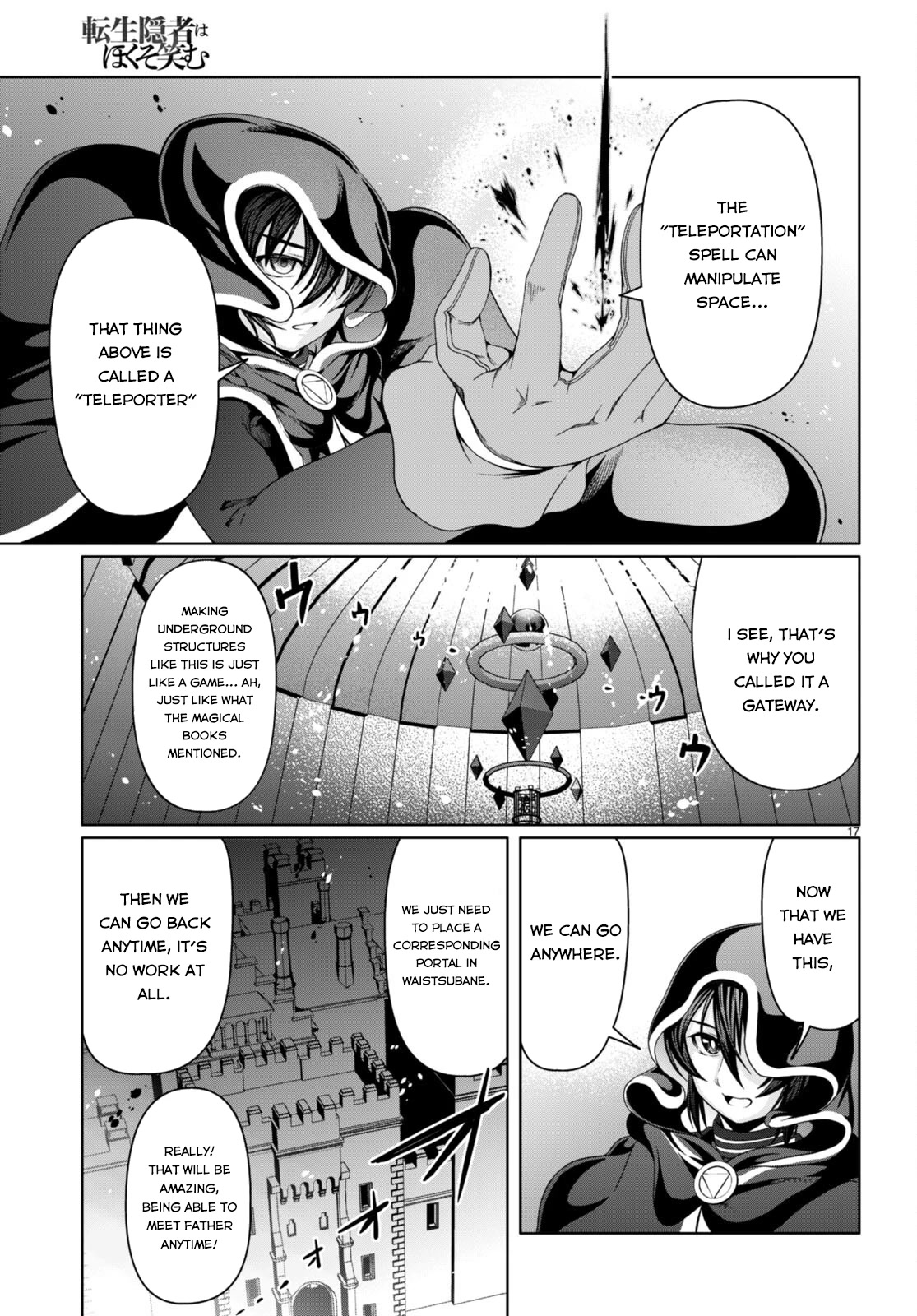 Tensei Inja wa Hokusoemu Chapter 13 page 17 - Chapter 13