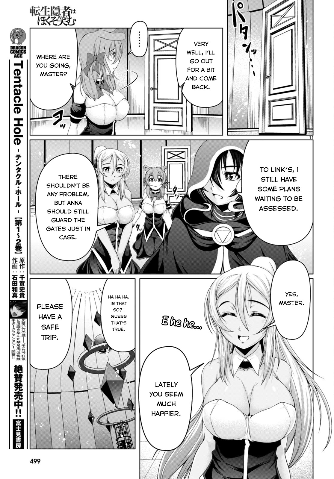 Tensei Inja wa Hokusoemu Chapter 14 page 12 - Chapter 14