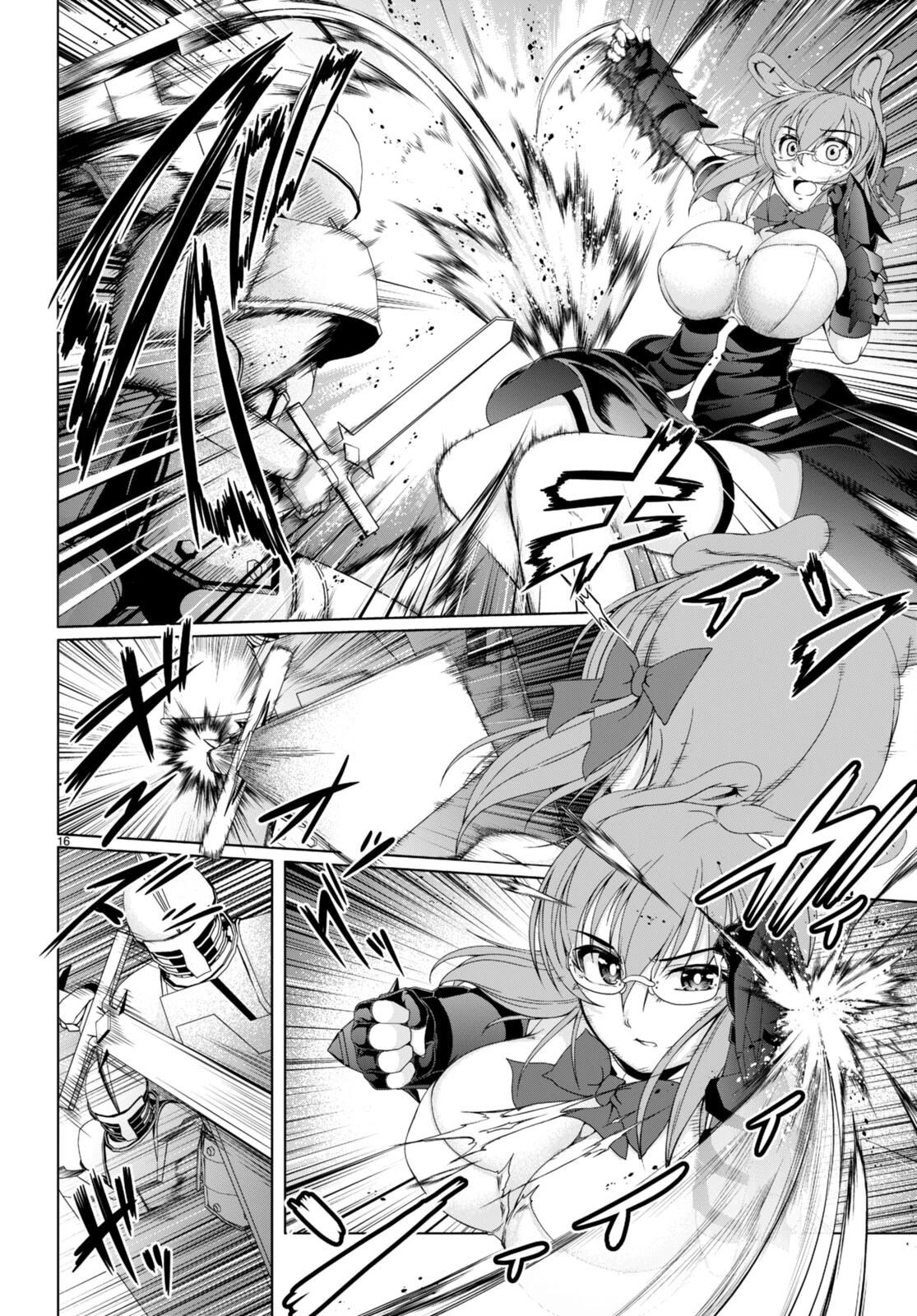 Tensei Inja wa Hokusoemu Chapter 14 page 17 - Chapter 14