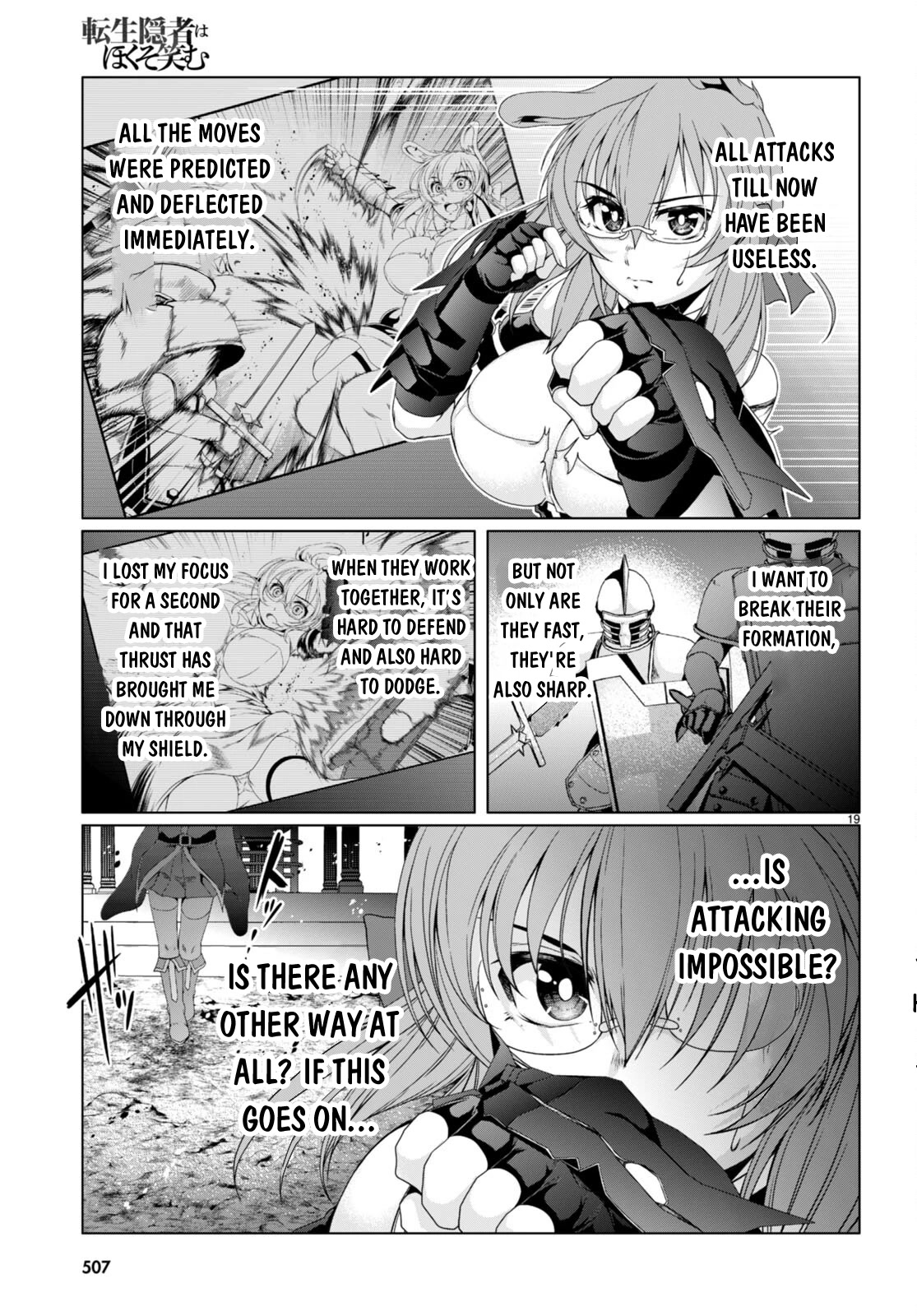 Tensei Inja wa Hokusoemu Chapter 14 page 20 - Chapter 14