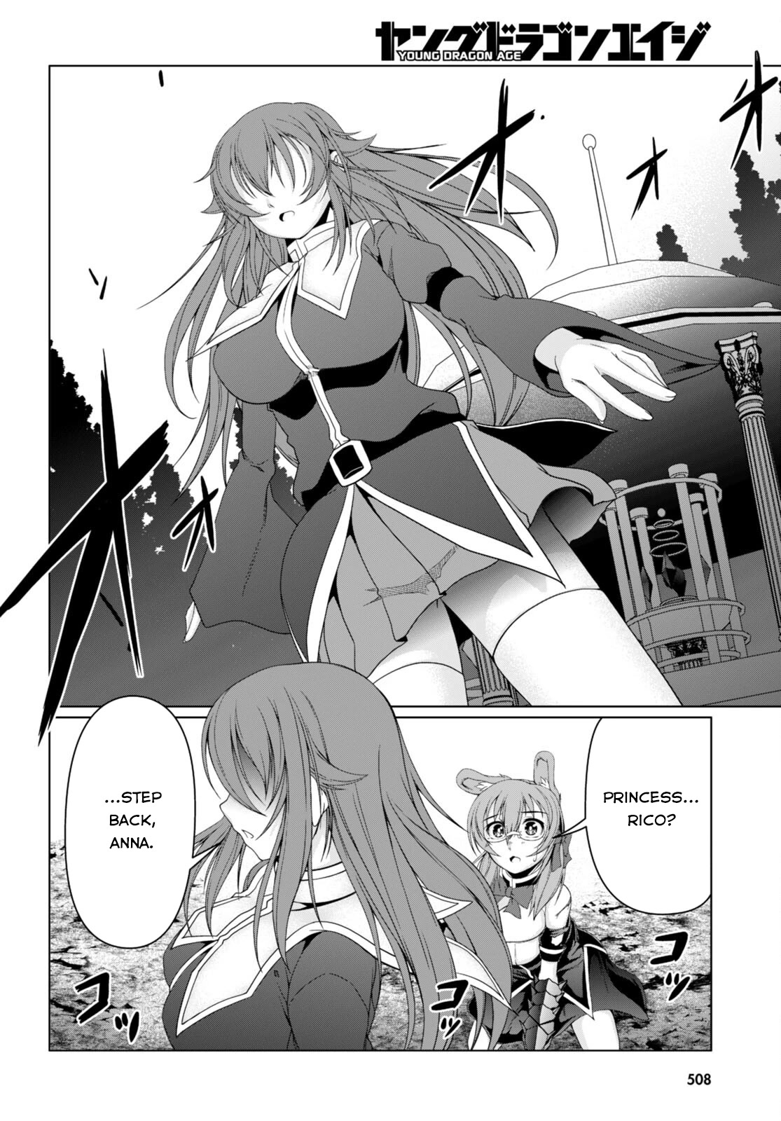 Tensei Inja wa Hokusoemu Chapter 14 page 21 - Chapter 14
