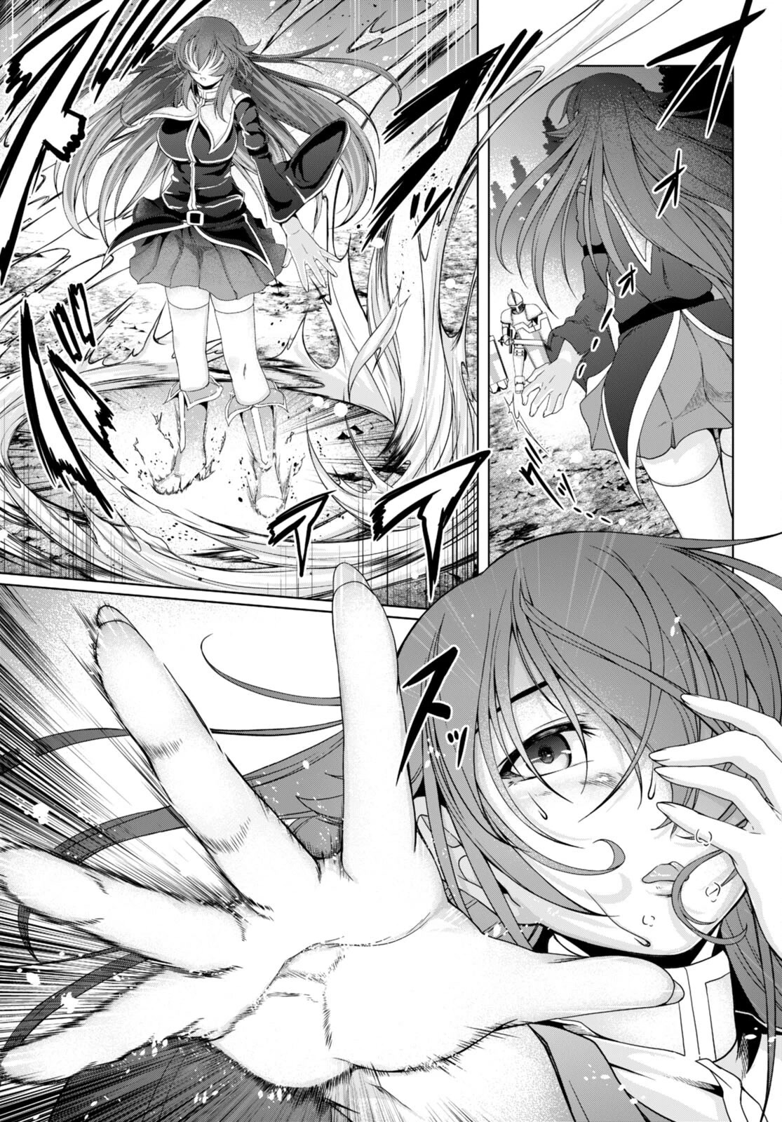 Tensei Inja wa Hokusoemu Chapter 14 page 22 - Chapter 14