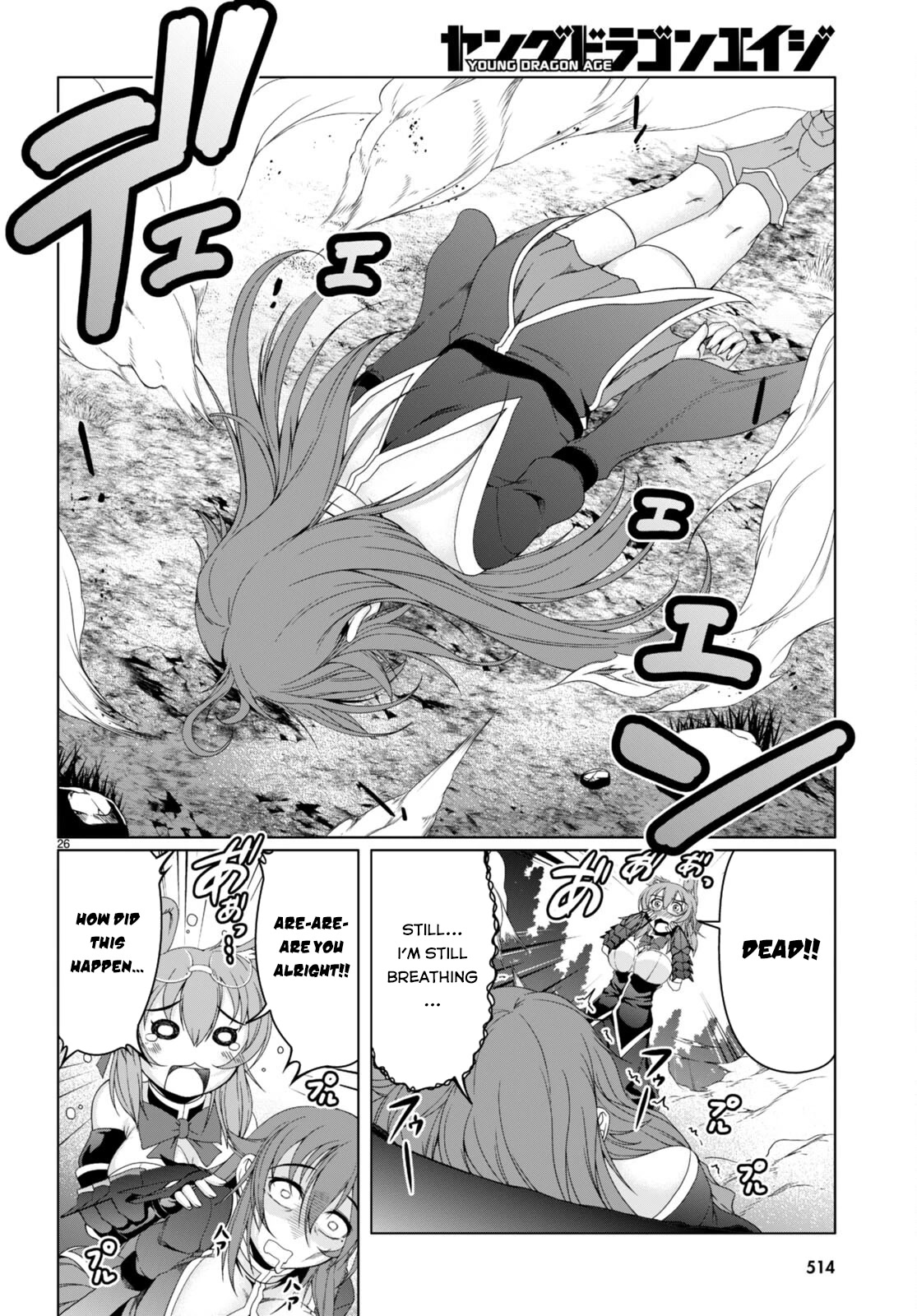 Tensei Inja wa Hokusoemu Chapter 14 page 26 - Chapter 14