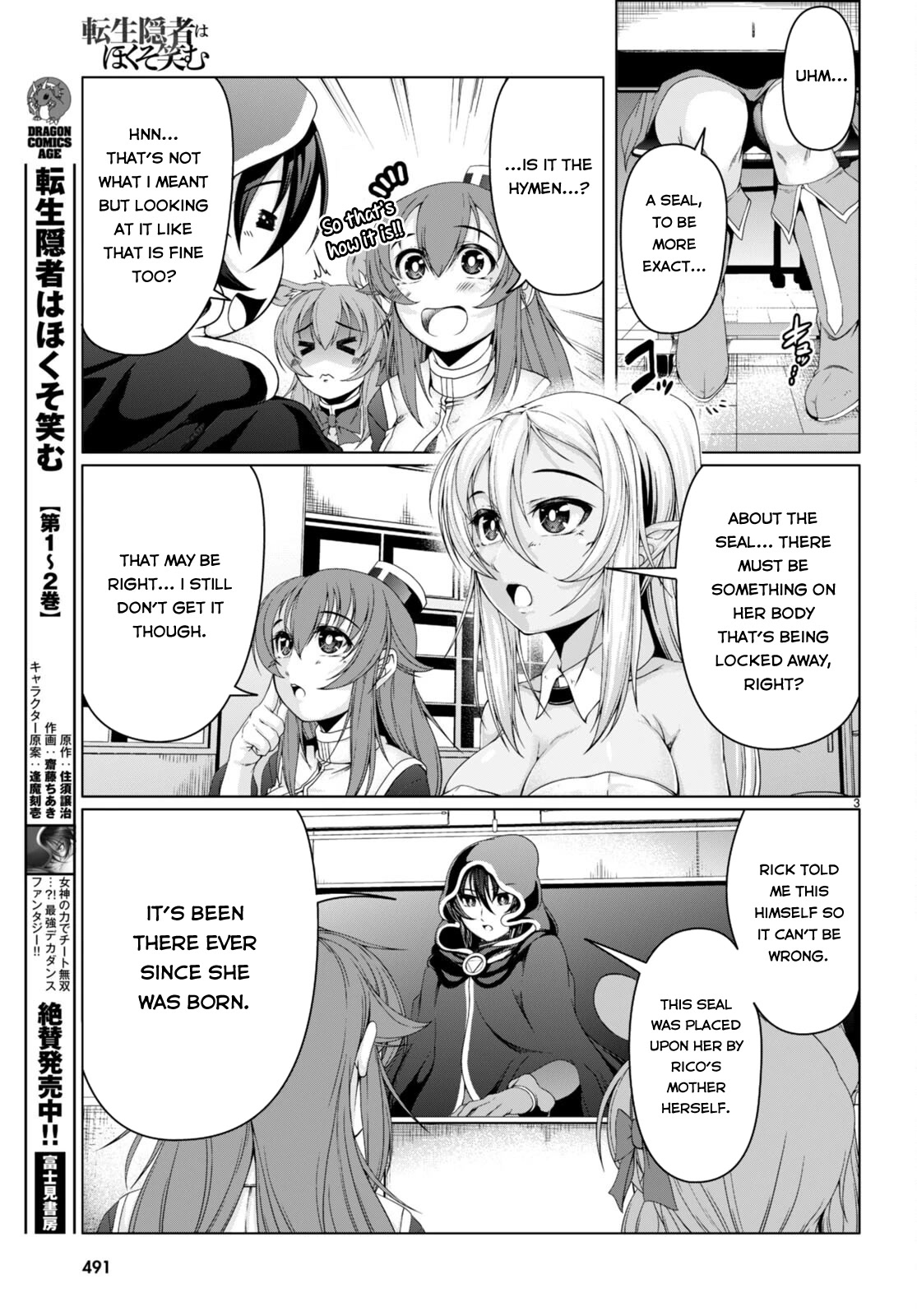 Tensei Inja wa Hokusoemu Chapter 14 page 4 - Chapter 14