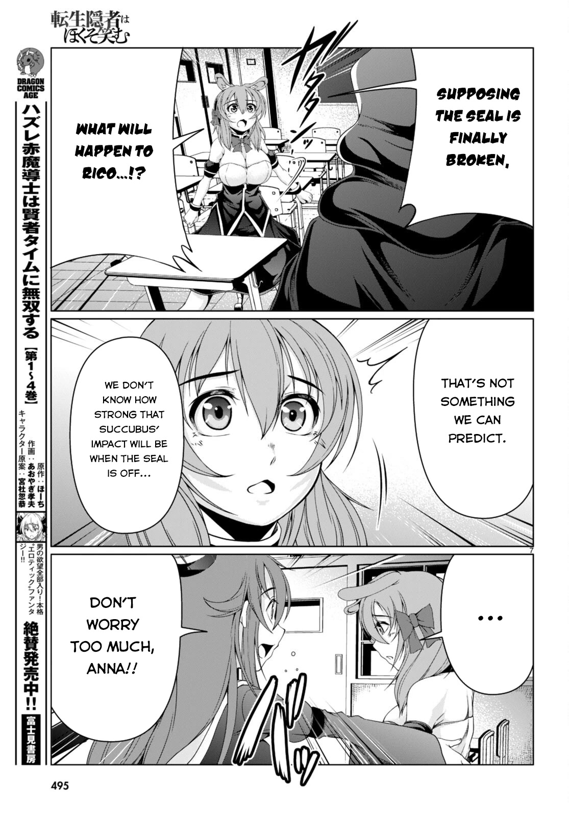 Tensei Inja wa Hokusoemu Chapter 14 page 8 - Chapter 14