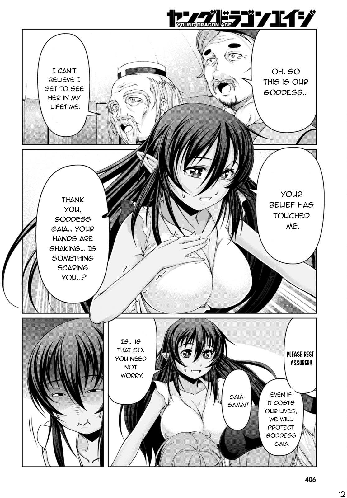 Tensei Inja wa Hokusoemu Chapter 15 page 13 - Chapter 15