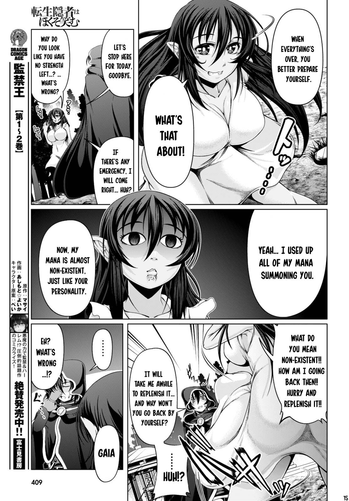 Tensei Inja wa Hokusoemu Chapter 15 page 16 - Chapter 15