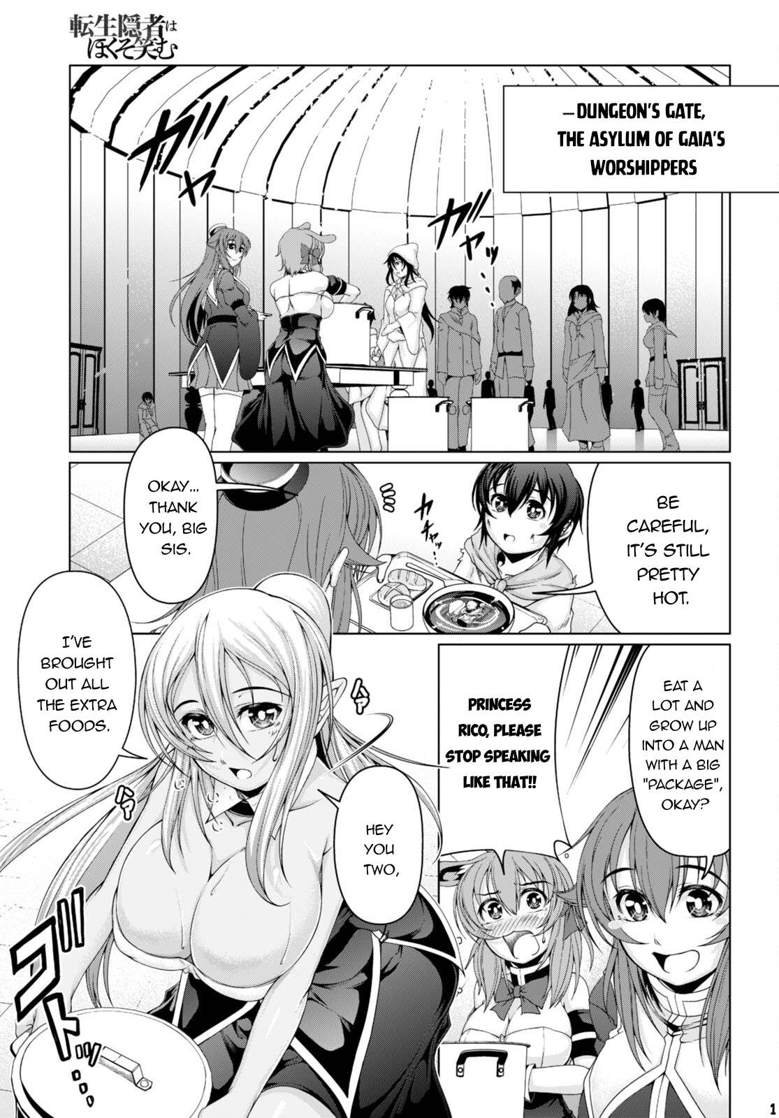 Tensei Inja wa Hokusoemu Chapter 15 page 2 - Chapter 15