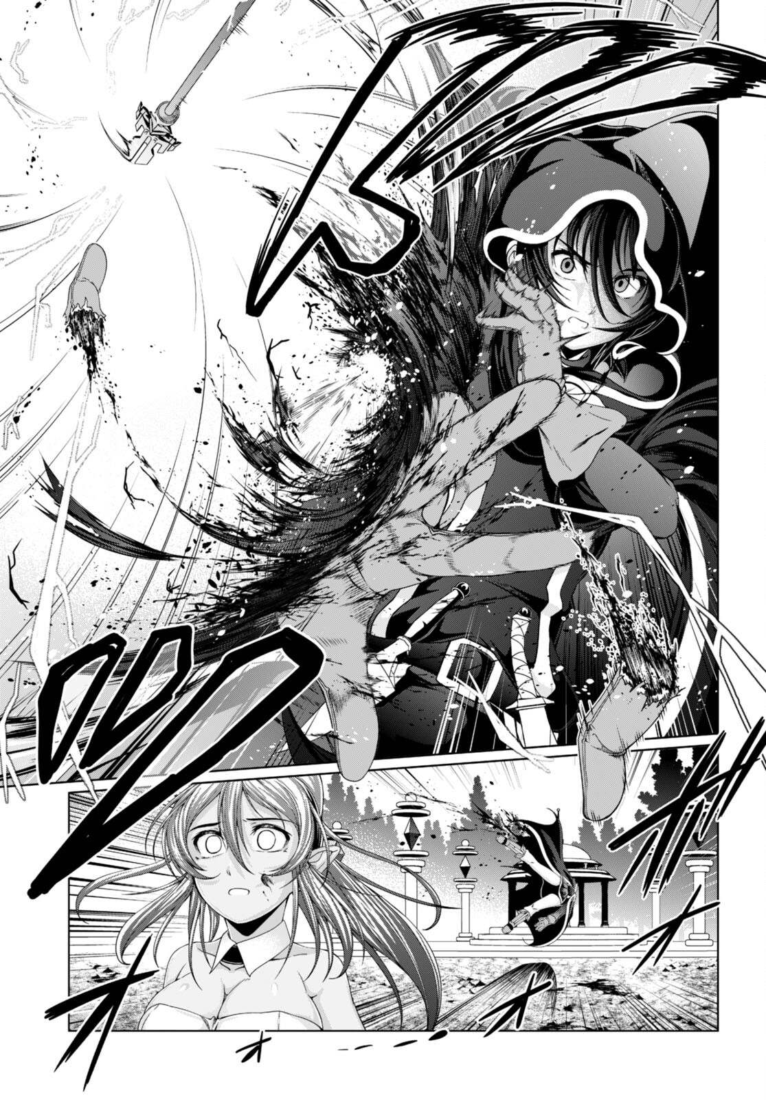 Tensei Inja wa Hokusoemu Chapter 15 page 20 - Chapter 15
