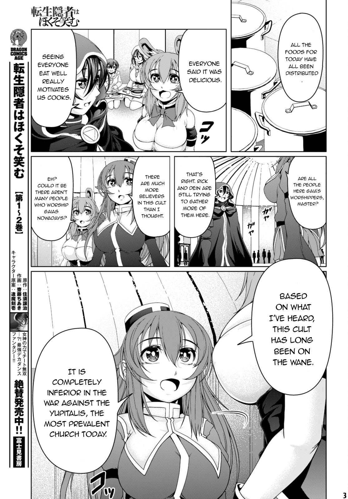 Tensei Inja wa Hokusoemu Chapter 15 page 4 - Chapter 15