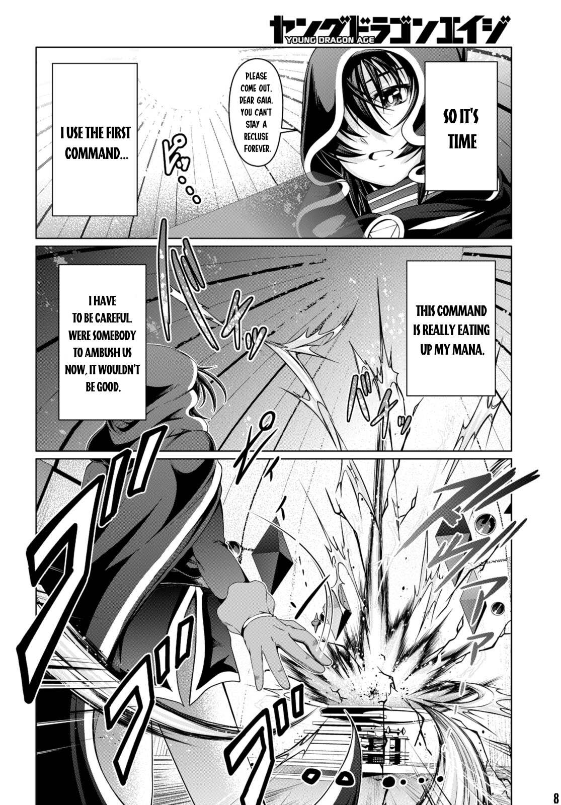 Tensei Inja wa Hokusoemu Chapter 15 page 9 - Chapter 15
