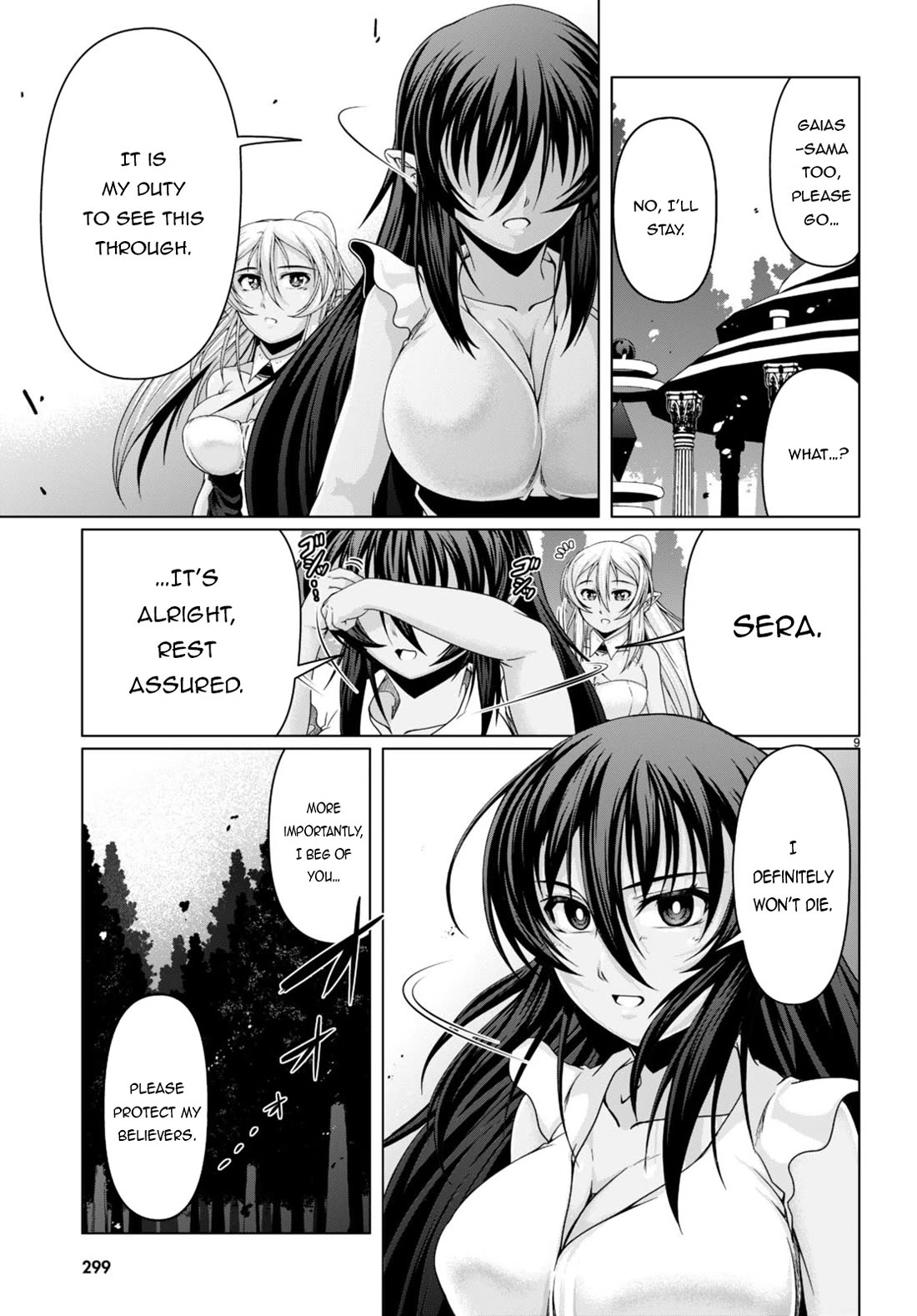 Tensei Inja wa Hokusoemu Chapter 16 page 10 - Chapter 16