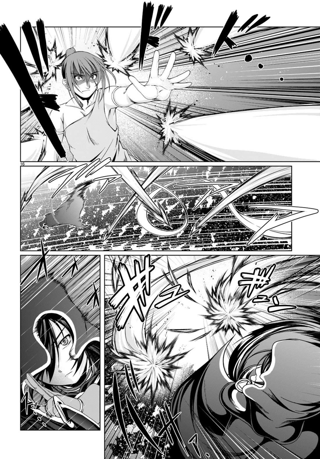 Tensei Inja wa Hokusoemu Chapter 16 page 17 - Chapter 16
