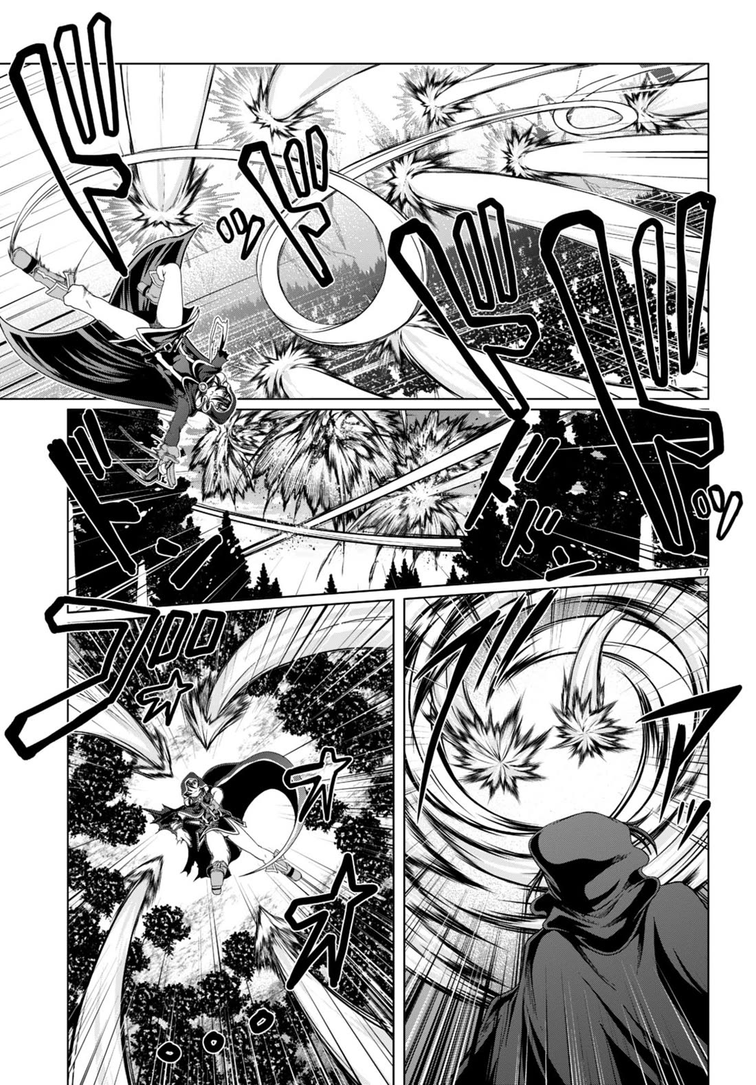 Tensei Inja wa Hokusoemu Chapter 16 page 18 - Chapter 16