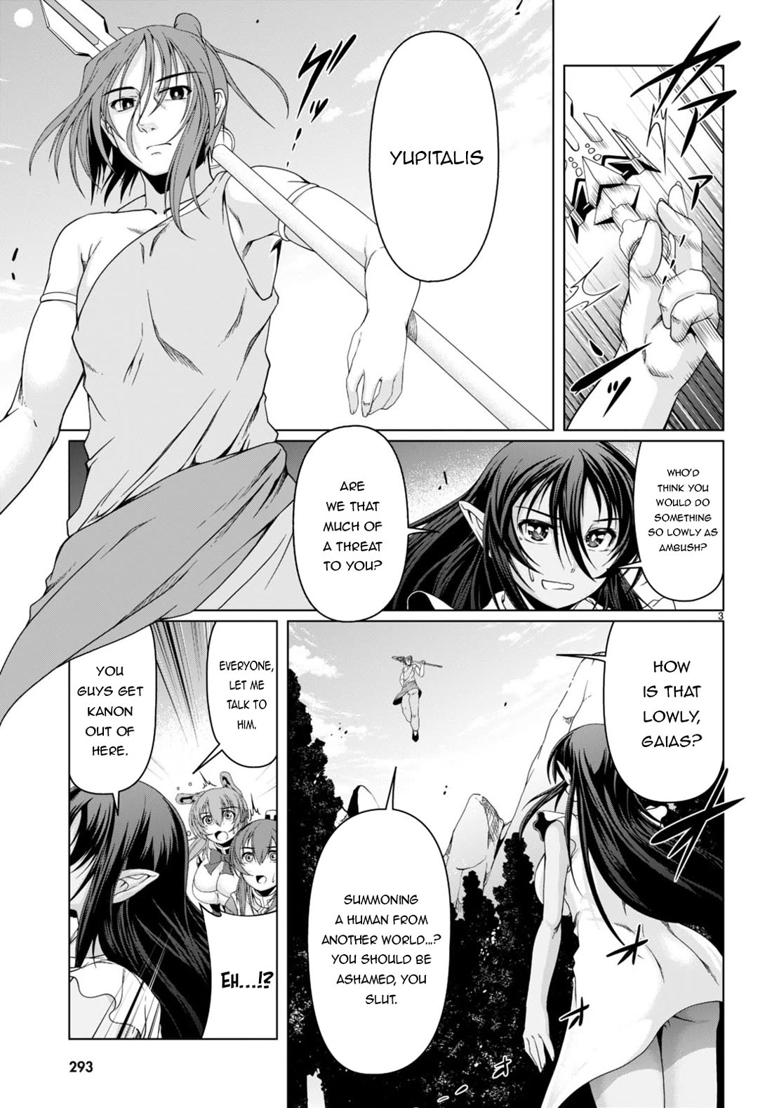 Tensei Inja wa Hokusoemu Chapter 16 page 4 - Chapter 16