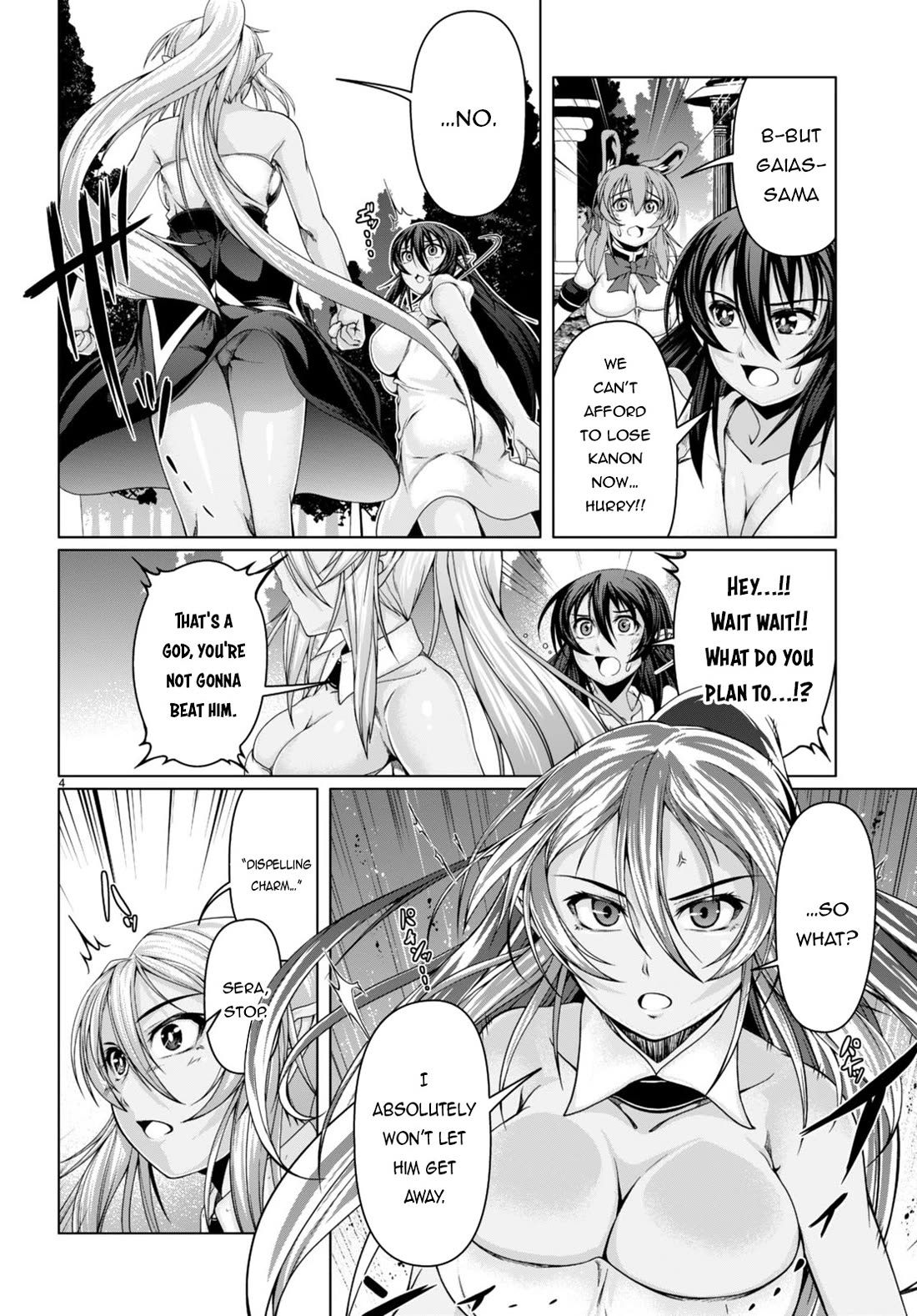 Tensei Inja wa Hokusoemu Chapter 16 page 5 - Chapter 16