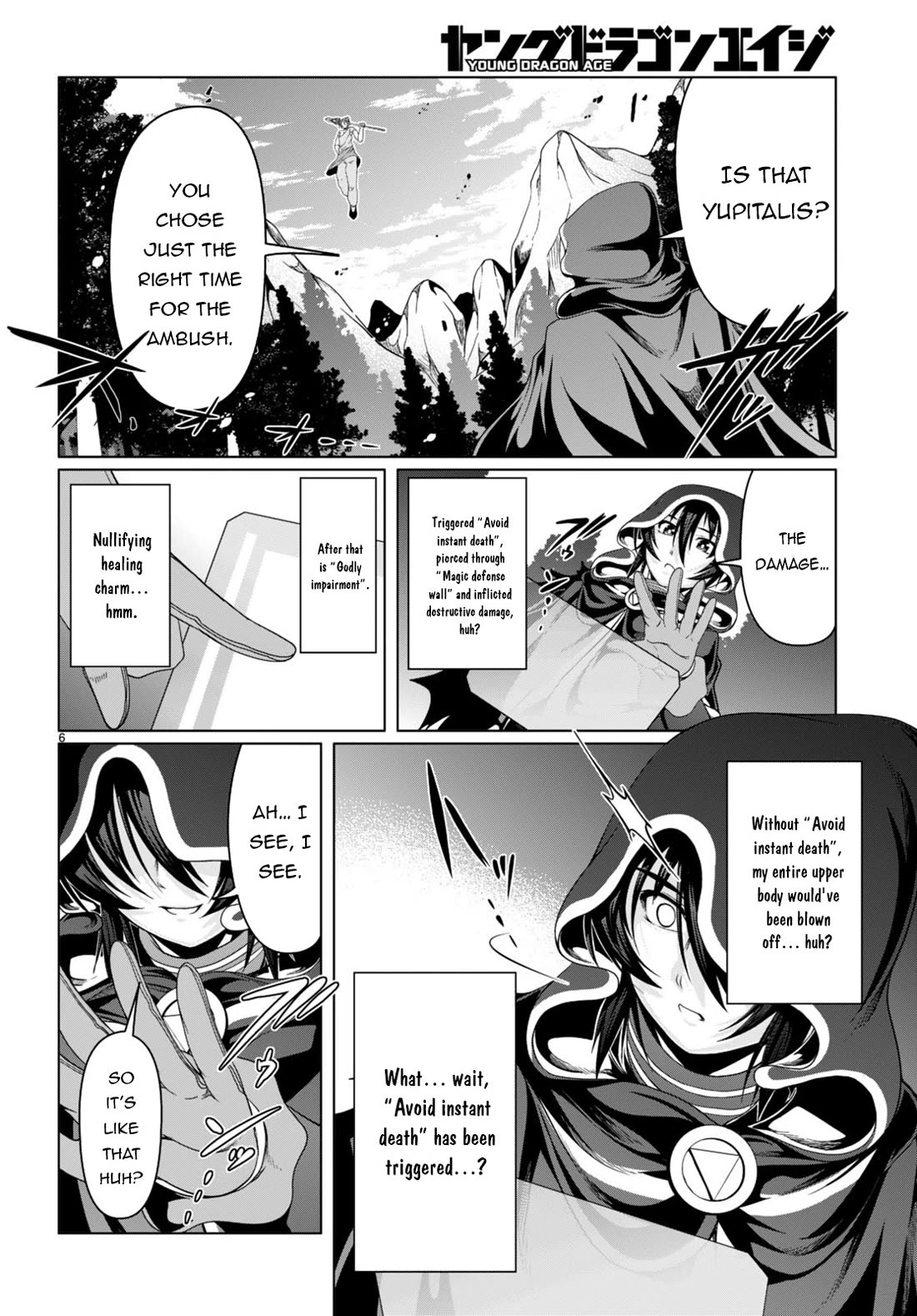 Tensei Inja wa Hokusoemu Chapter 16 page 7 - Chapter 16