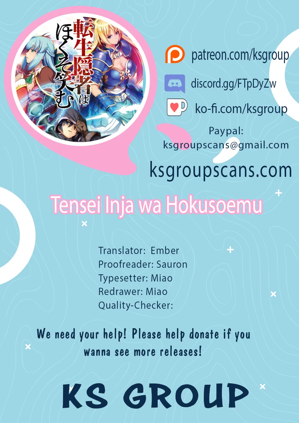 Tensei Inja wa Hokusoemu Chapter 17 page 1 - Chapter 17