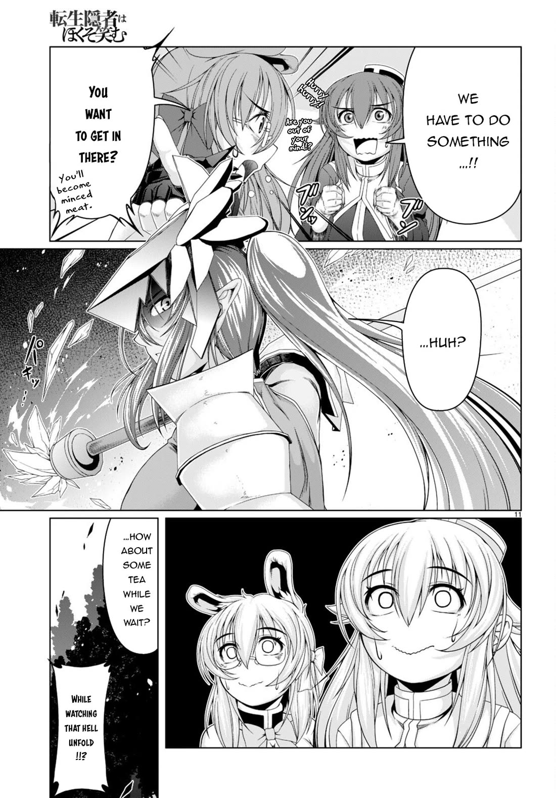 Tensei Inja wa Hokusoemu Chapter 17 page 12 - Chapter 17