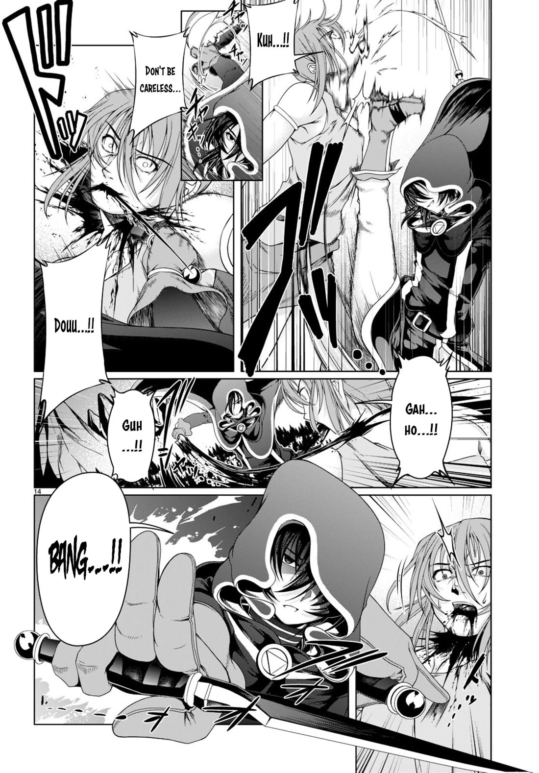 Tensei Inja wa Hokusoemu Chapter 17 page 15 - Chapter 17