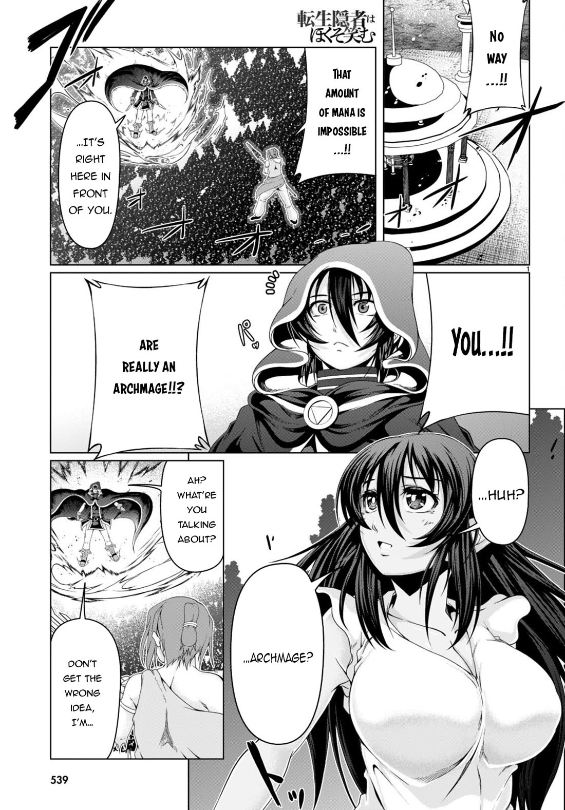 Tensei Inja wa Hokusoemu Chapter 17 page 2 - Chapter 17