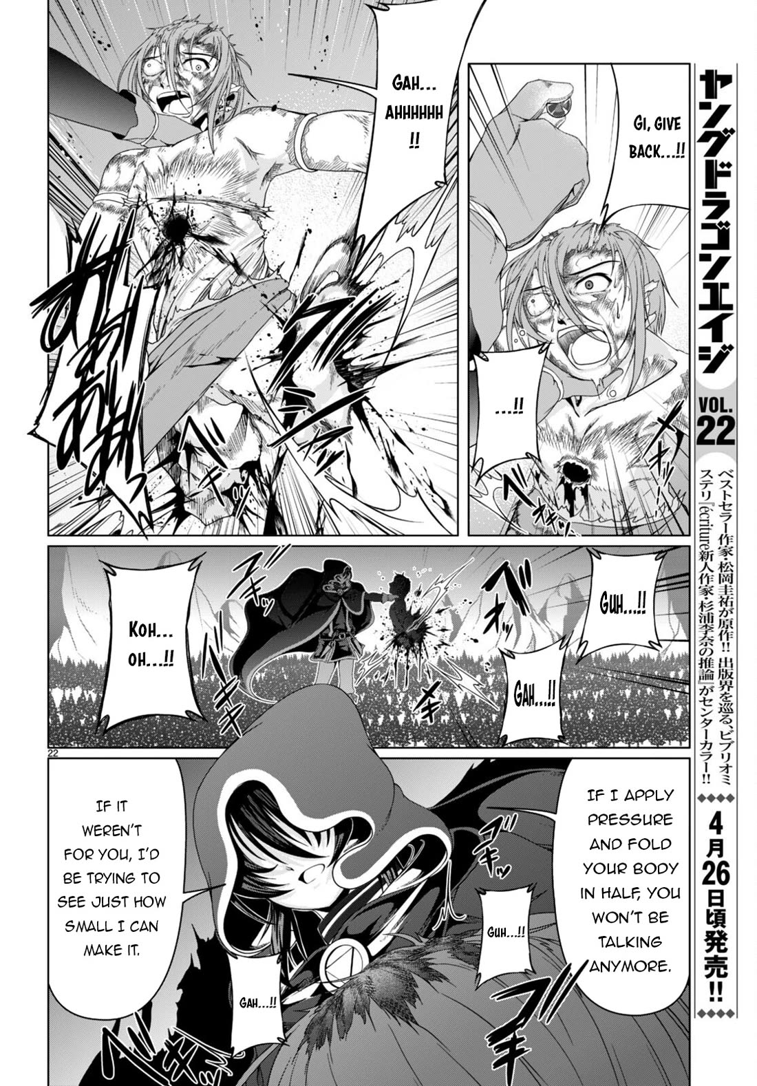 Tensei Inja wa Hokusoemu Chapter 17 page 23 - Chapter 17