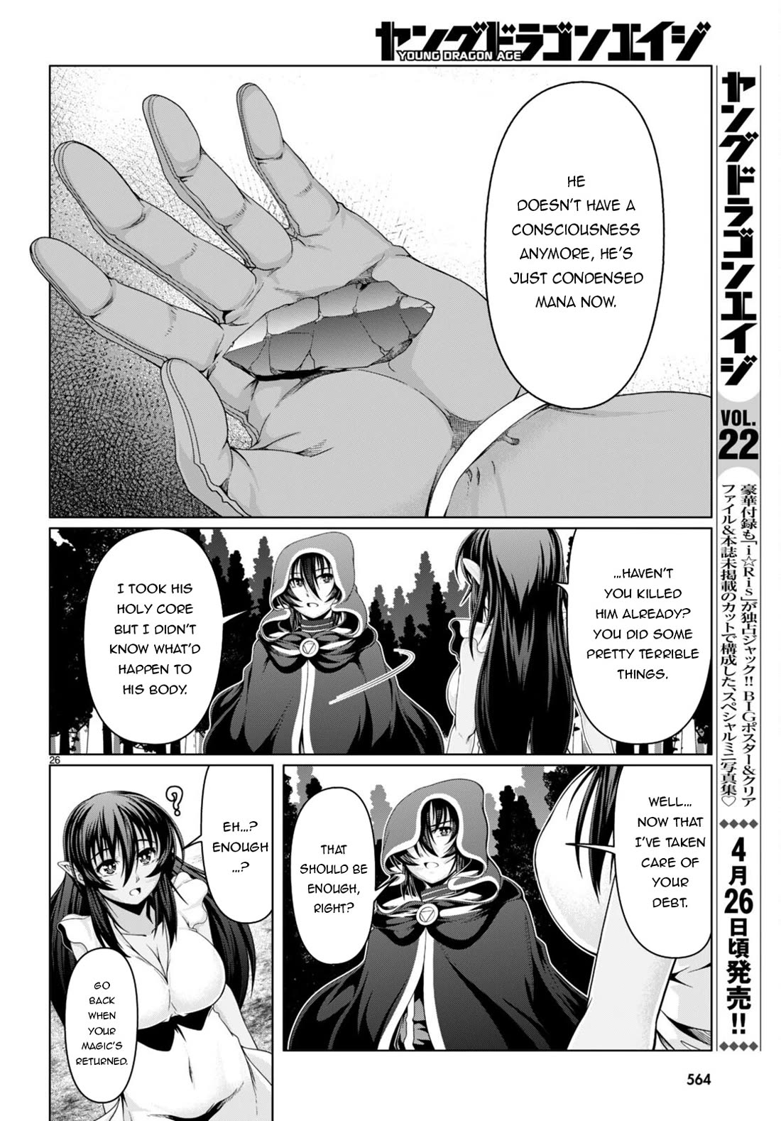 Tensei Inja wa Hokusoemu Chapter 17 page 27 - Chapter 17