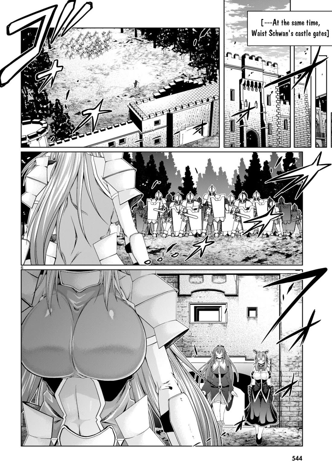 Tensei Inja wa Hokusoemu Chapter 17 page 7 - Chapter 17
