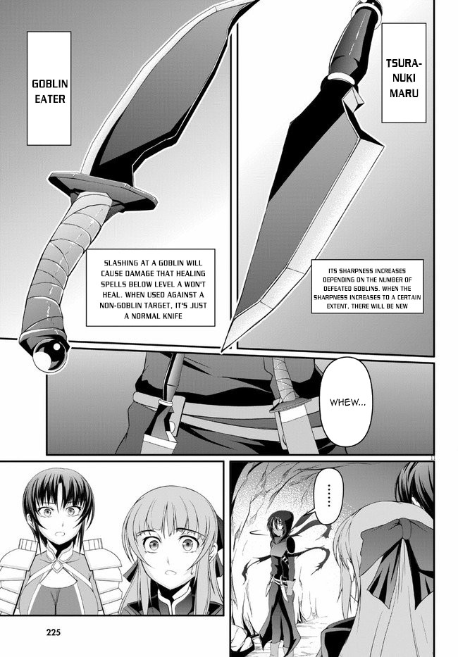 Tensei Inja wa Hokusoemu Chapter 2 page 12 - Chapter 2