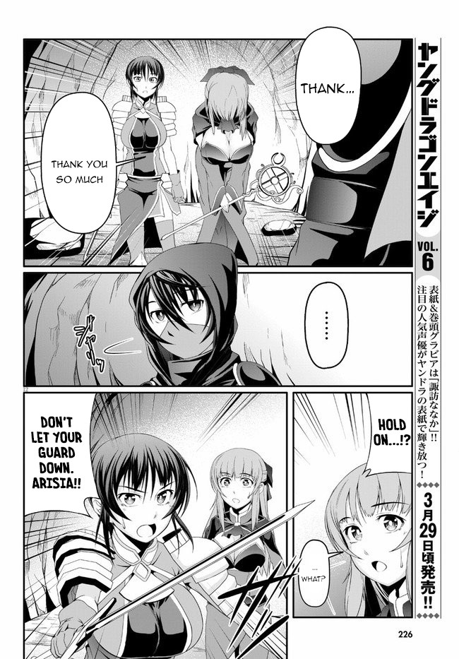 Tensei Inja wa Hokusoemu Chapter 2 page 13 - Chapter 2