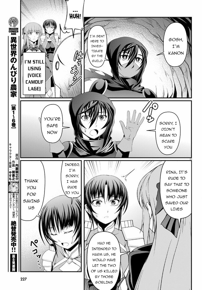Tensei Inja wa Hokusoemu Chapter 2 page 14 - Chapter 2