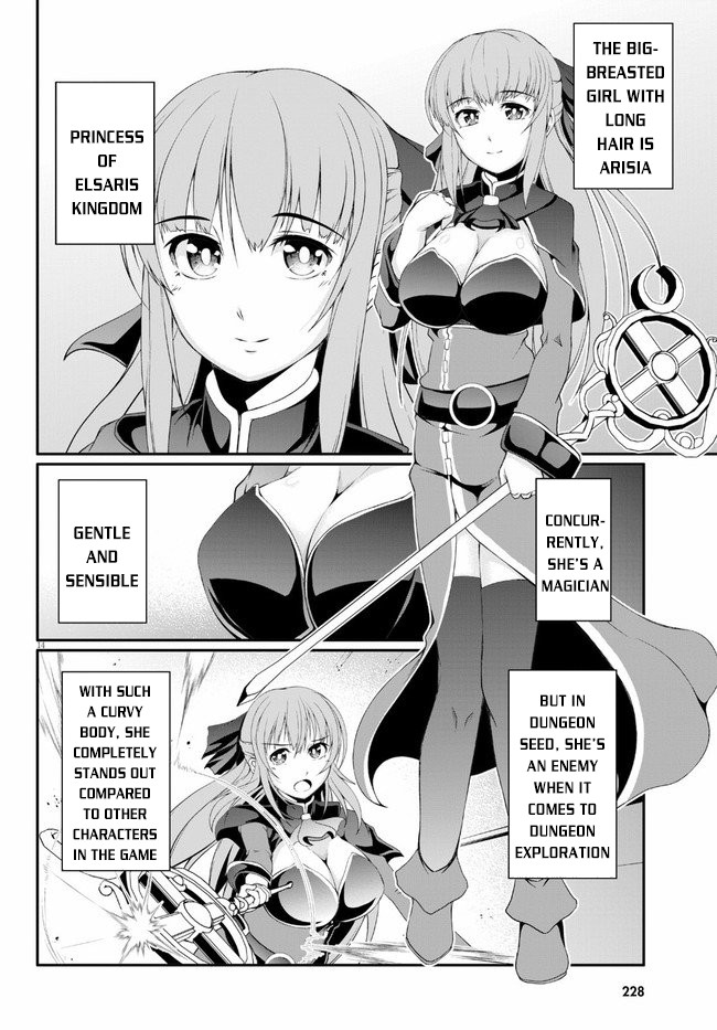 Tensei Inja wa Hokusoemu Chapter 2 page 15 - Chapter 2